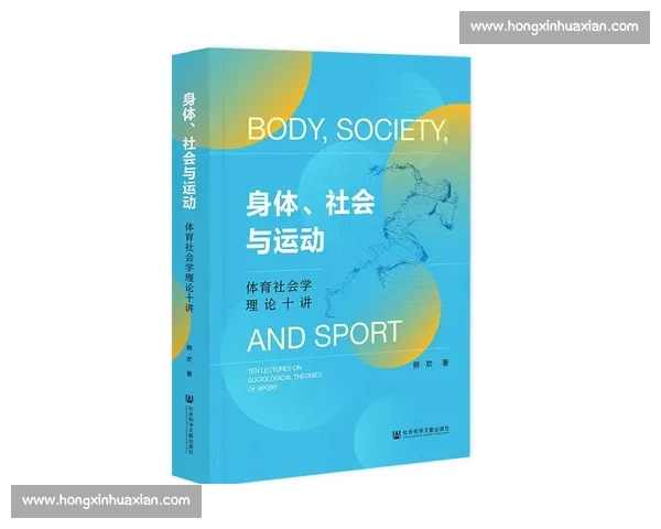 以体育管理模式创新为核心推动竞技与群众体育协调发展研究