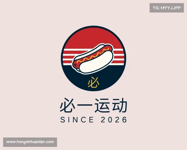 解读必一